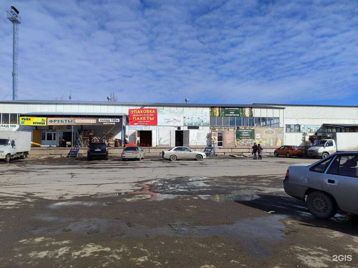 Отзывы на компанию Оптовая компания в Тюмени c фото - фотография 2 из 2