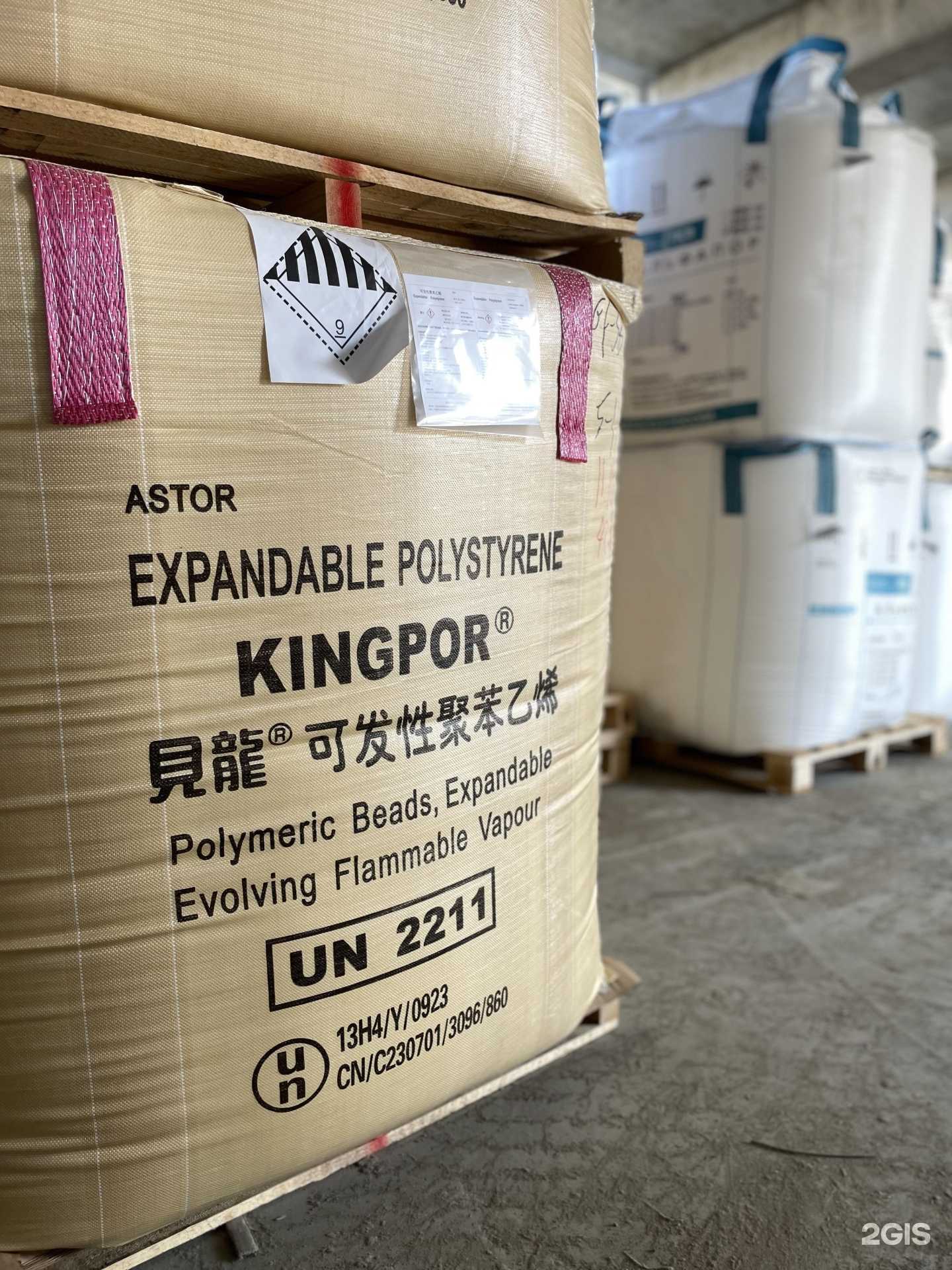 Отзывы на компанию Полимер Гудс в Владивостоке c фото