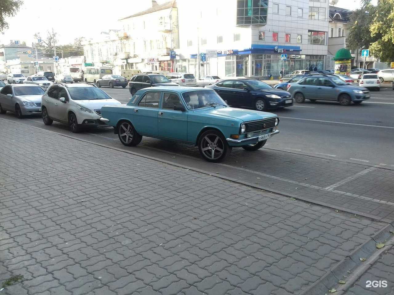 Отзывы на компанию Манго в Шахтах c фото - фотография 2 из 2