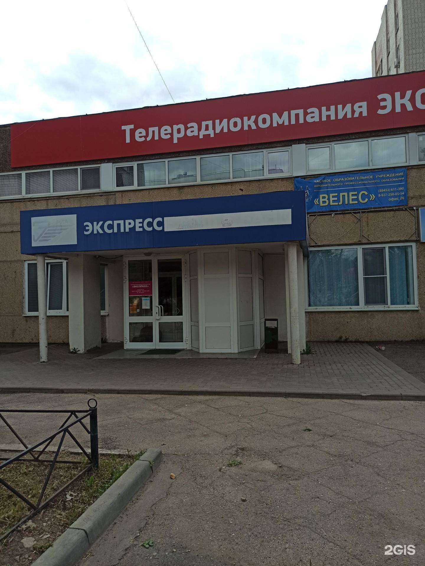 Отзывы на компанию Стали и сплавы в Балакове c фото - фотография 2 из 2