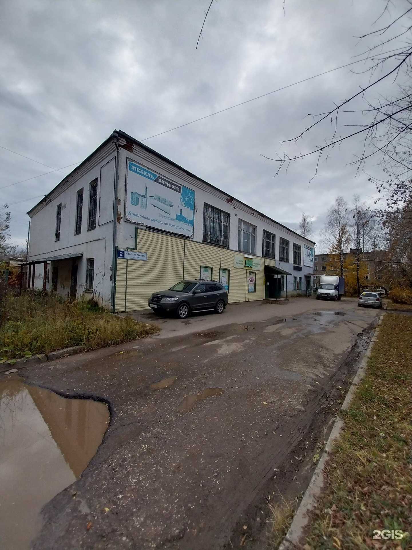 Отзывы на компанию Большая стирка в Кирове c фото