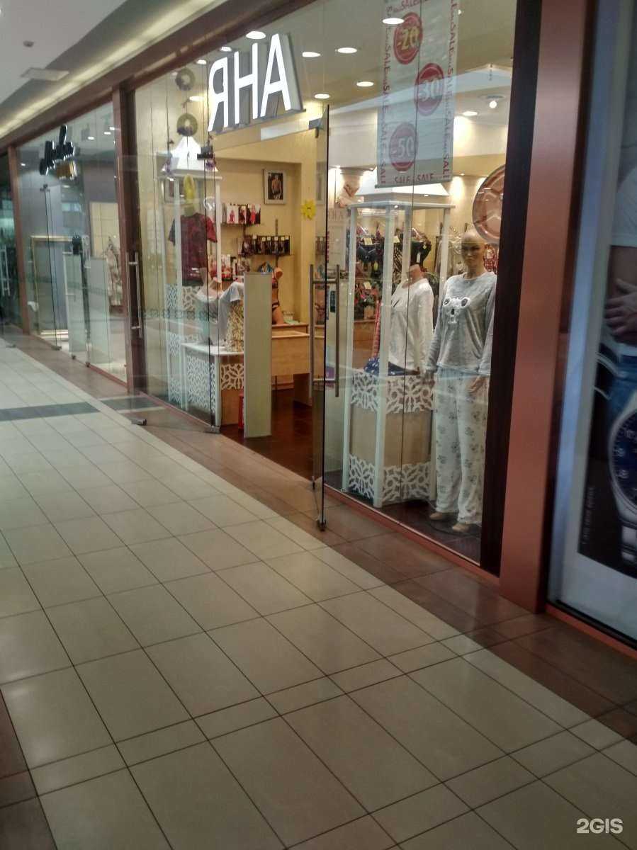 Отзывы на компанию Яна в Калининграде c фото