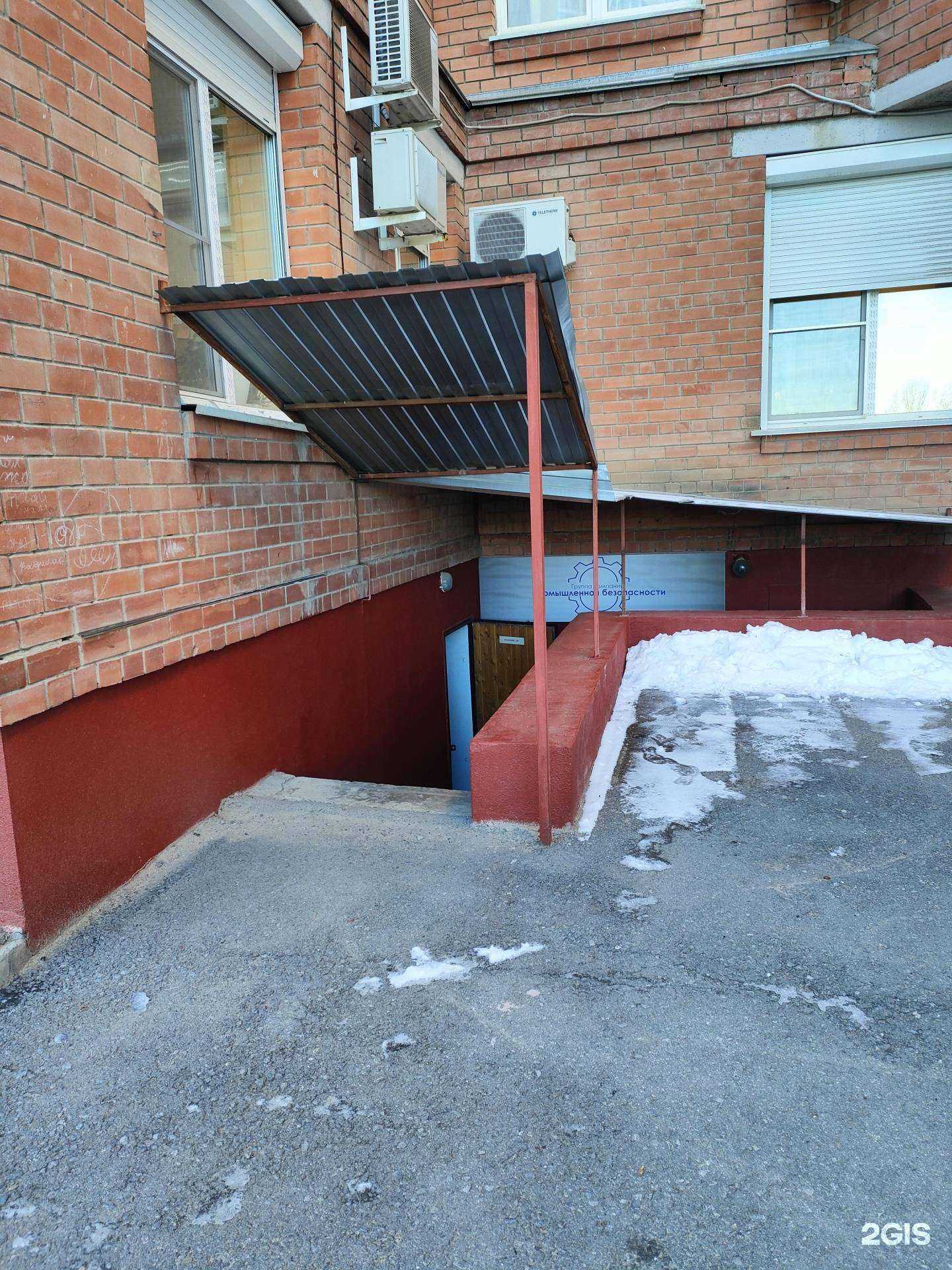 Отзывы на компанию Профцентр охрана труда в Волгограде c фото