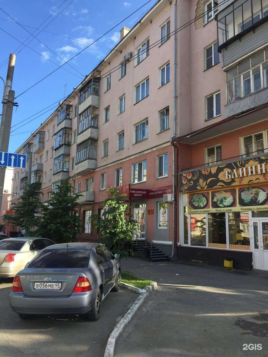 Отзывы на компанию Русские самоцветы в Кургане c фото - фотография 2 из 2