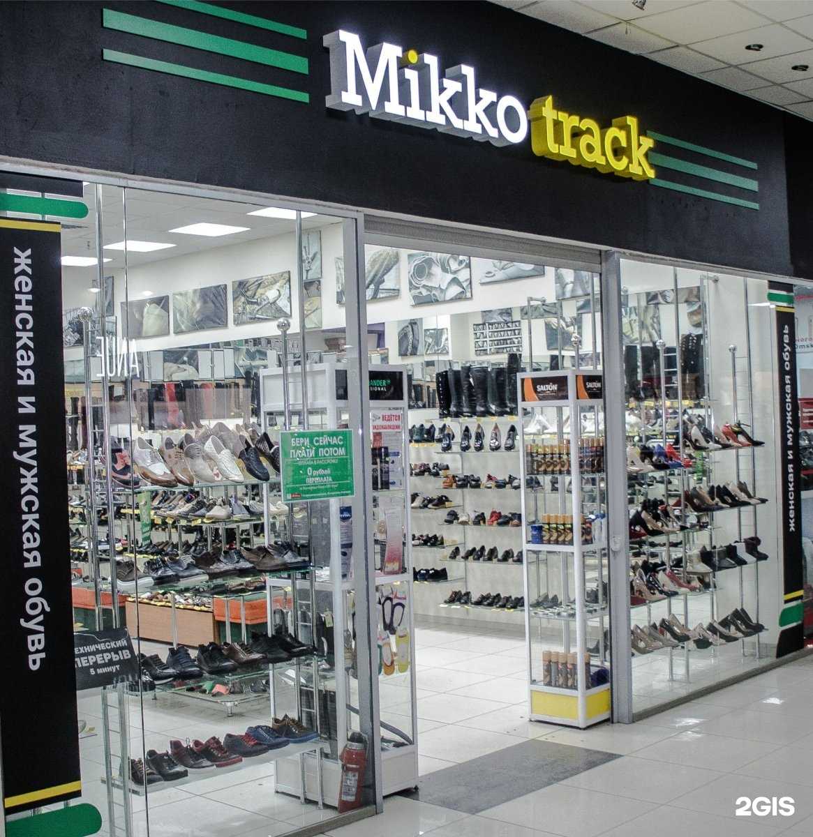 Отзывы на компанию Mikko Track в Омске c фото