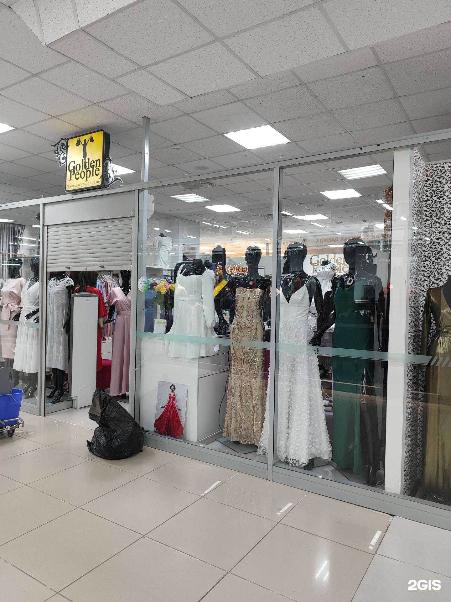 Отзывы на компанию Golden people в г. Уфа c фото