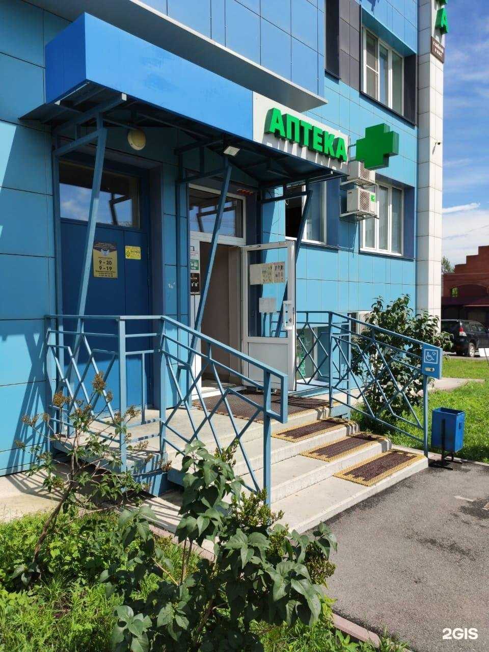 Отзывы на компанию Артымук, Шемет и партнеры в Кемерове c фото