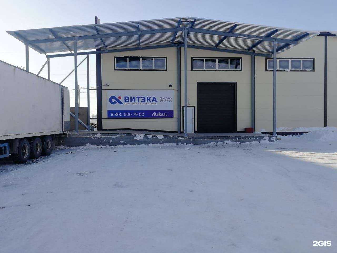 Отзывы на компанию Vozovoz в Барнауле c фото - фотография 2 из 2