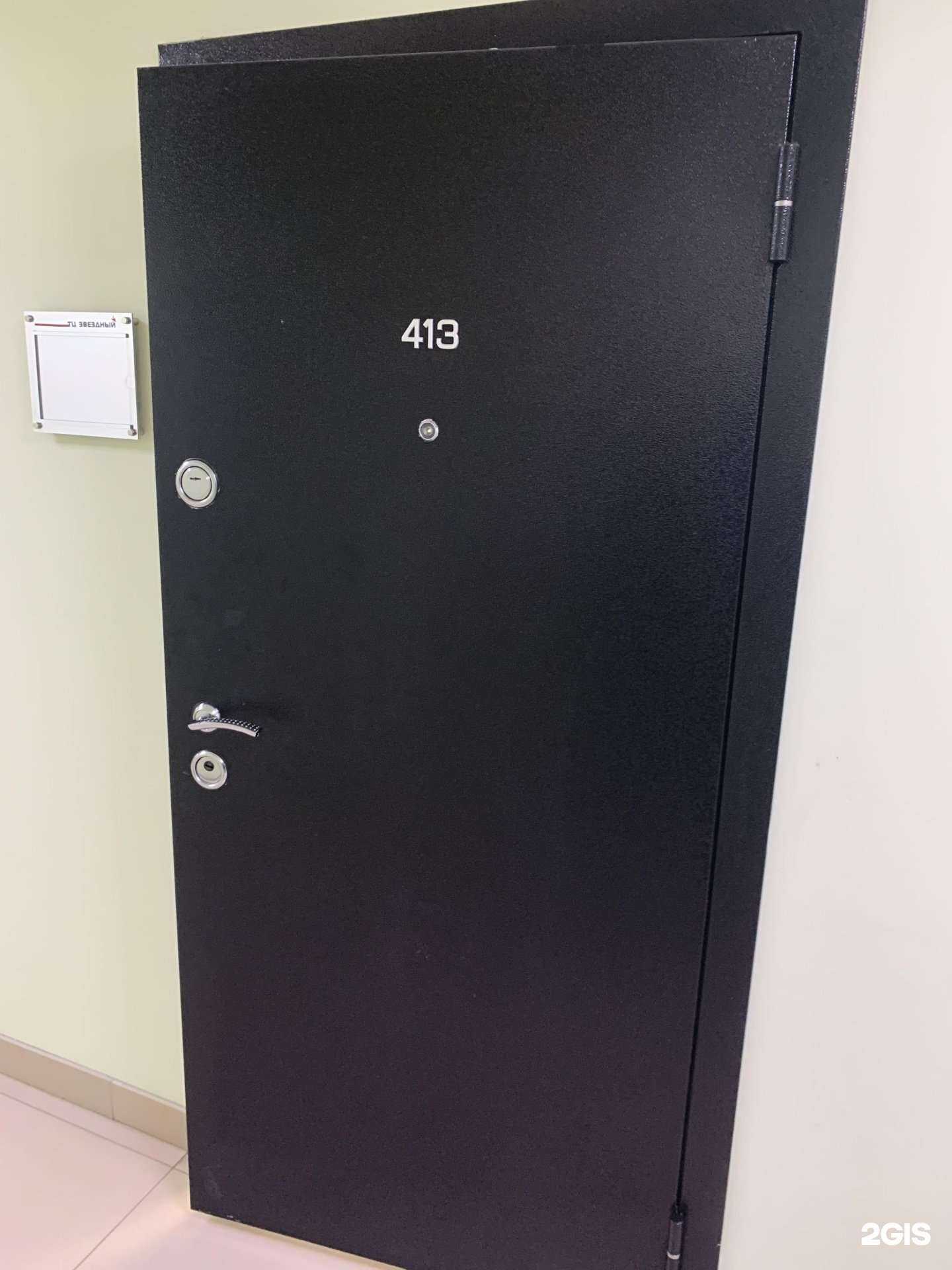 Отзывы на компанию Экспертное бюро II в г. Ростов-на-Дону c фото