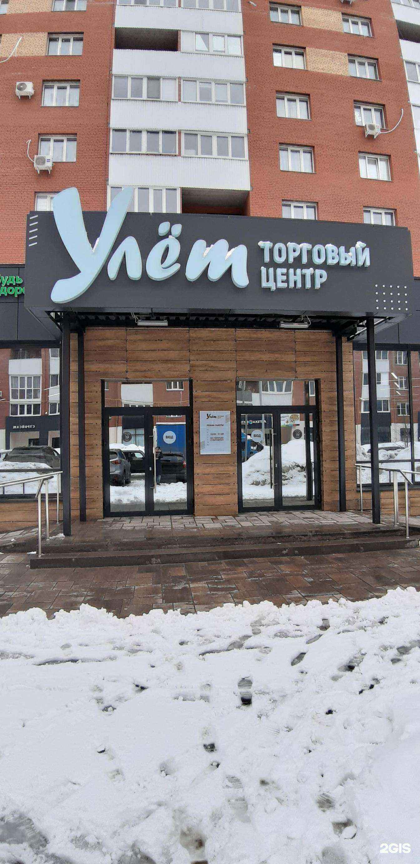 Отзывы на компанию Атмосфера чистоты в Самаре c фото