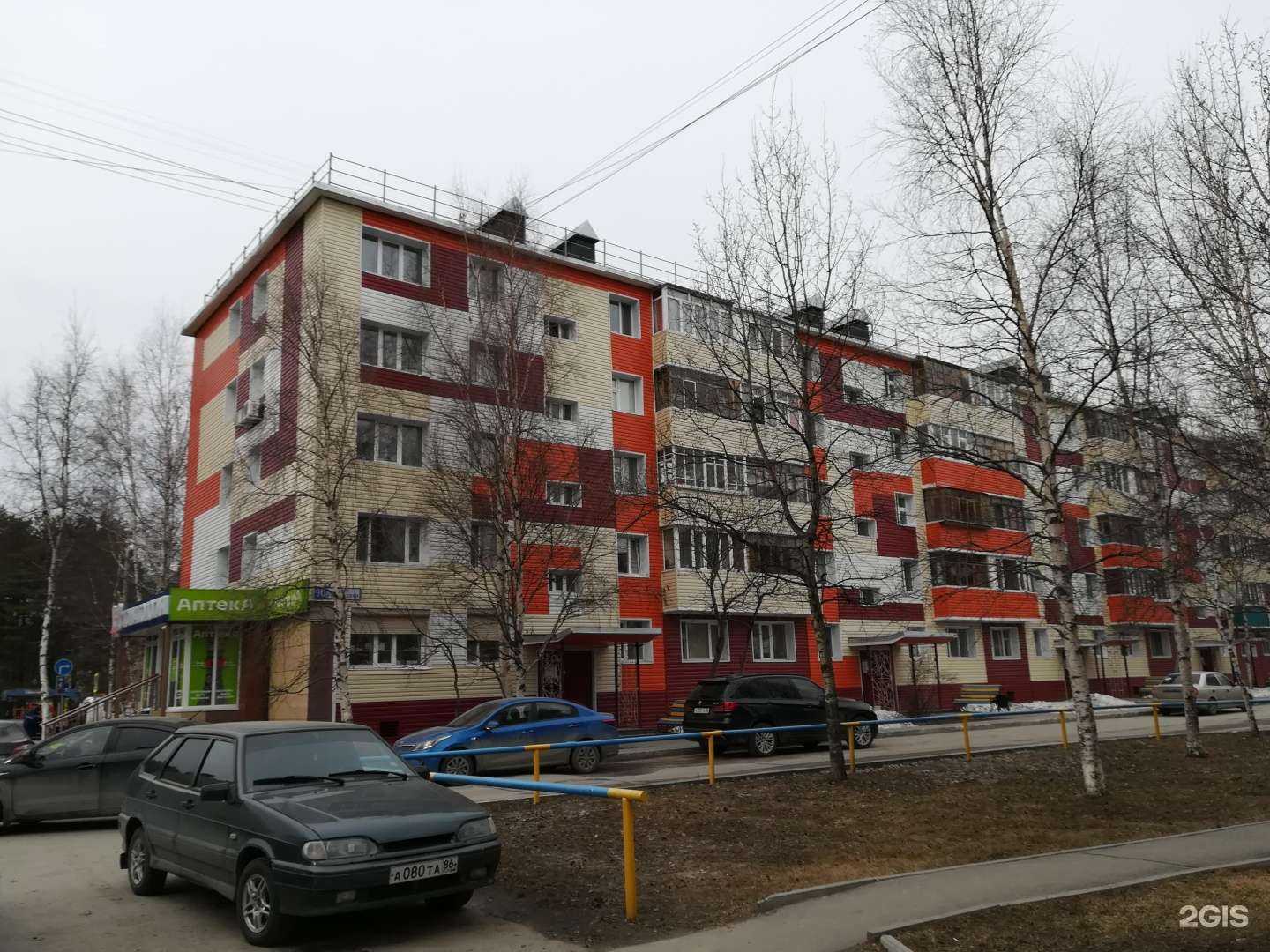 Отзывы на компанию Здравсити в Сургуте c фото - фотография 2 из 2