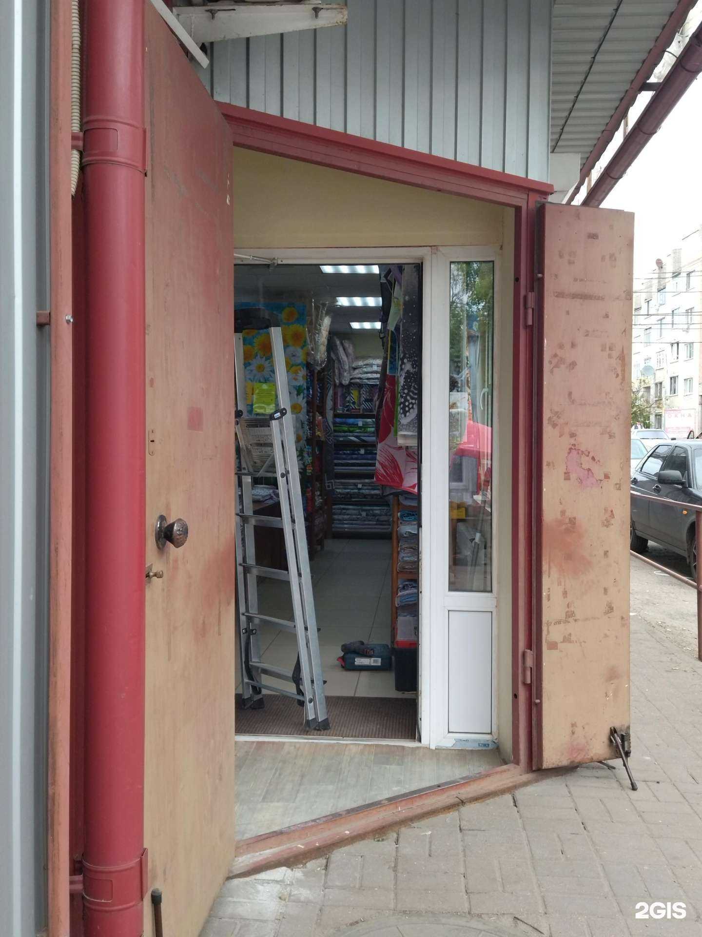 Отзывы на компанию Текстиль Голд в г. Курск c фото