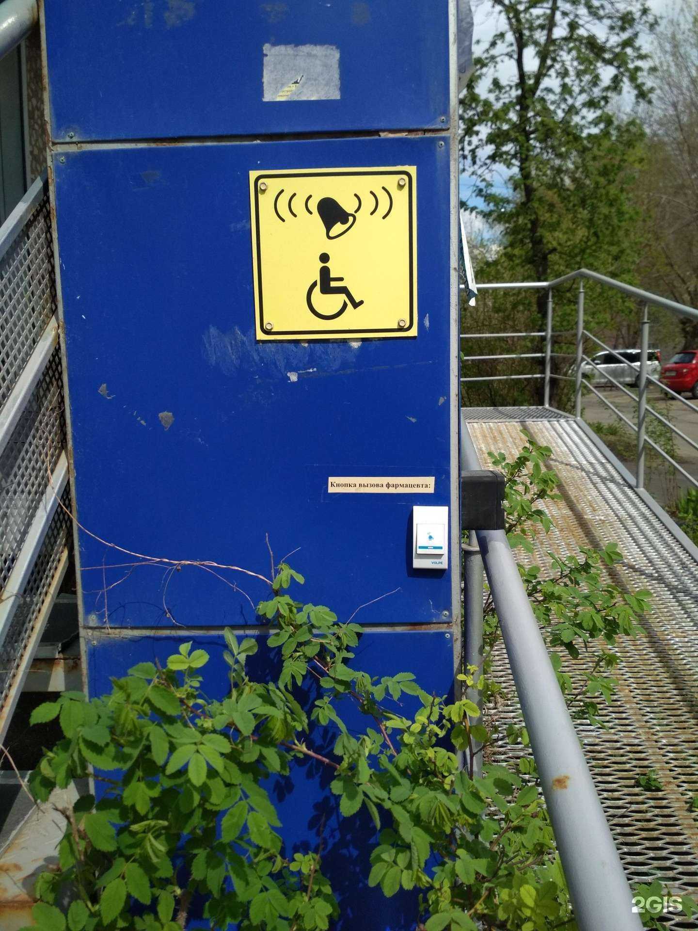 Отзывы на компанию Аптечный стандарт в г. Пенза c фото