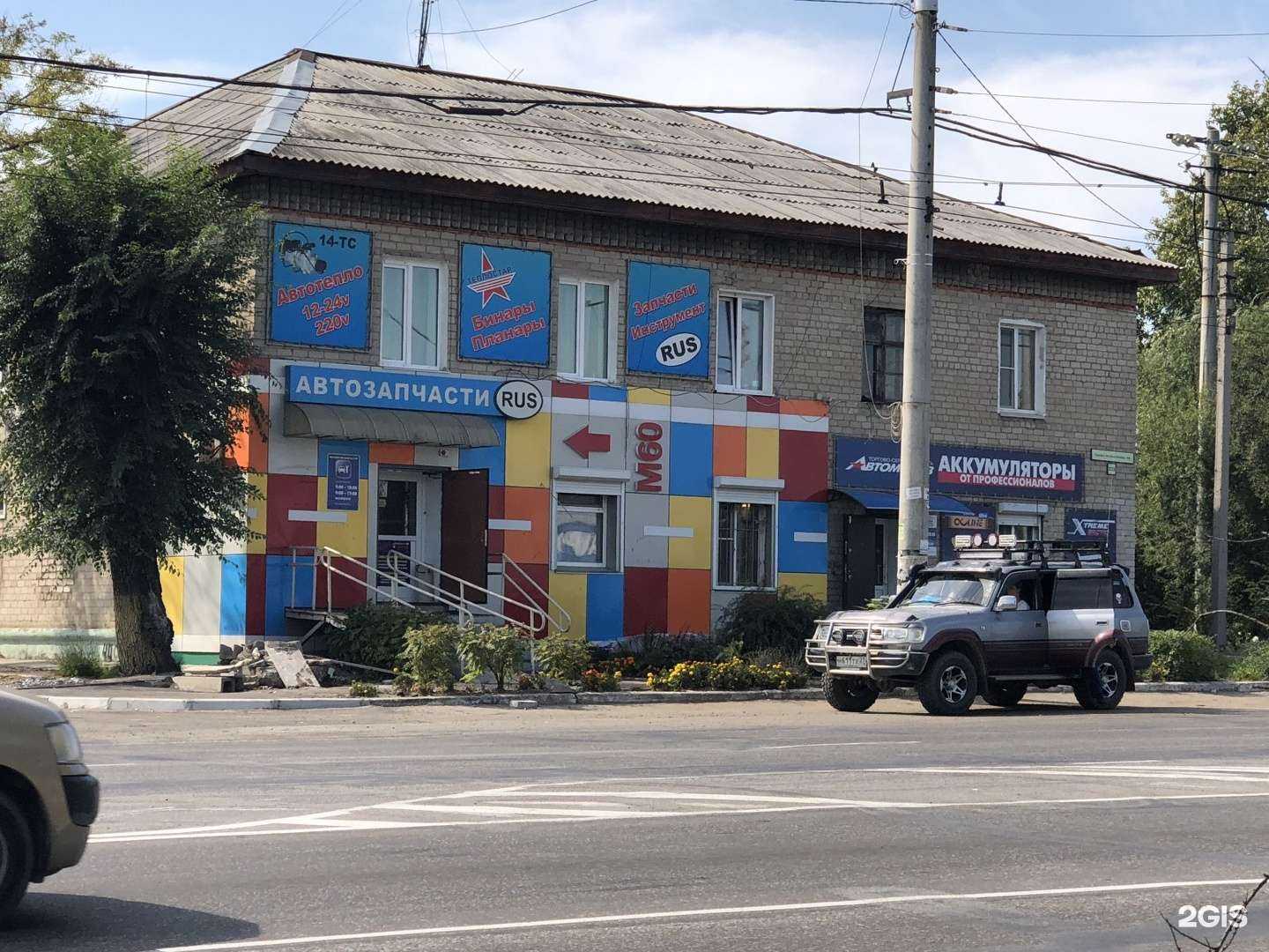 Отзывы на компанию М-60 в Хабаровске c фото - фотография 2 из 2