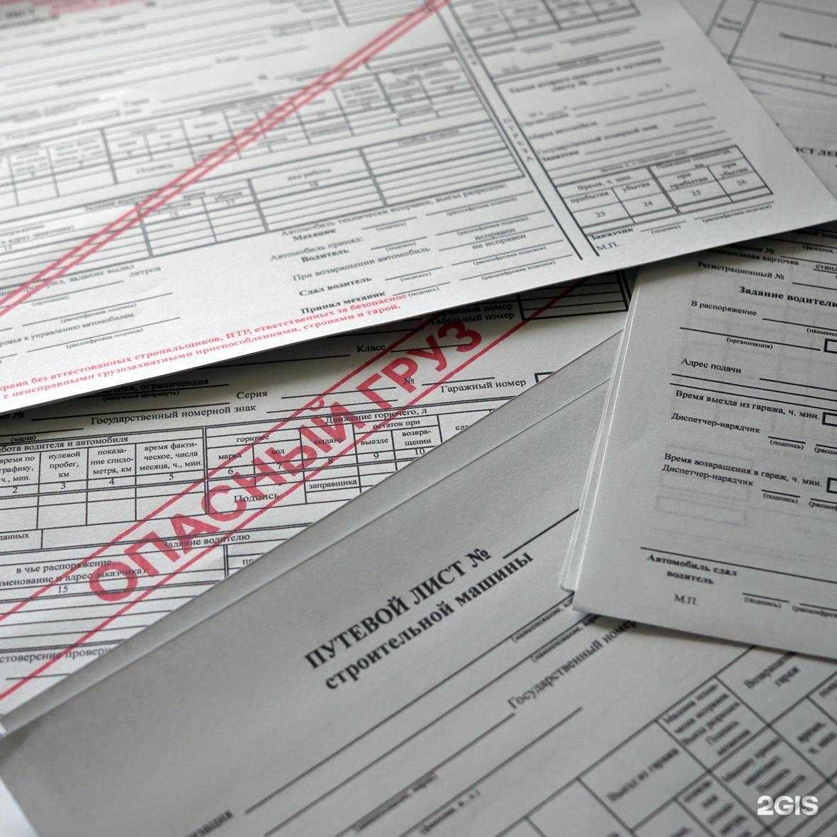 Отзывы на компанию Формат59 в г. Пермь c фото