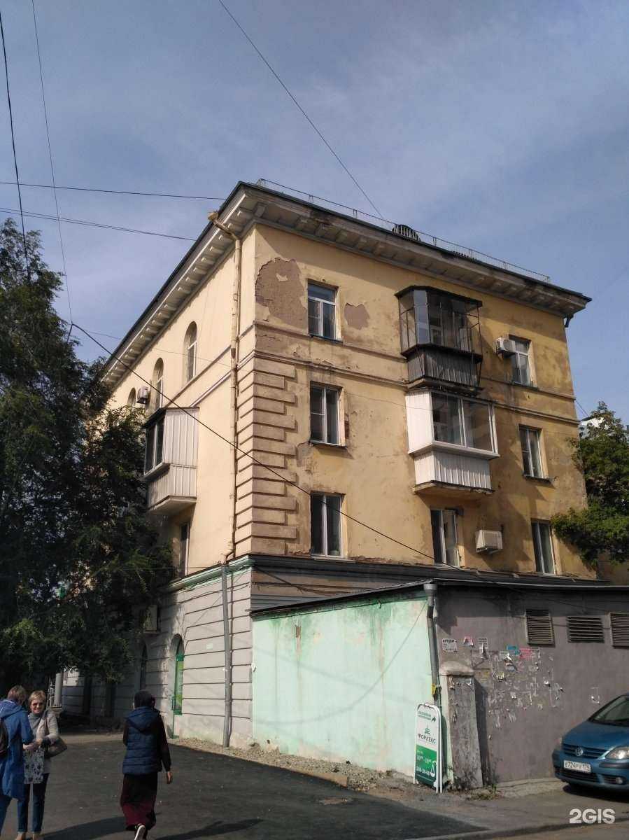 Отзывы на компанию Планета здоровья в Челябинске c фото - фотография 2 из 2