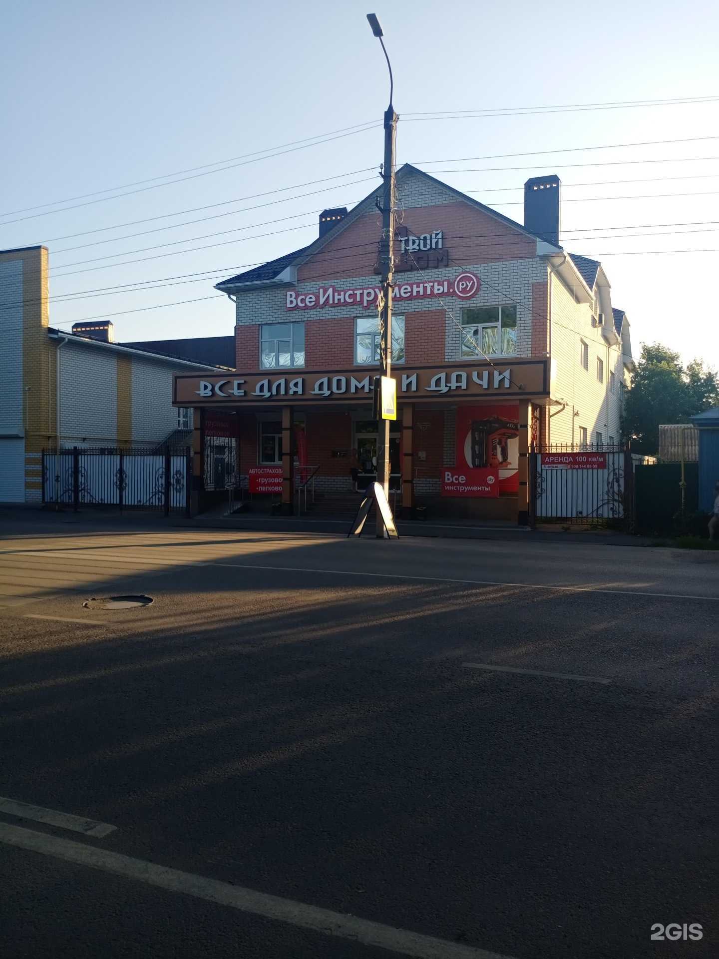 Отзывы на компанию ПослеДТП в Борисоглебске c фото