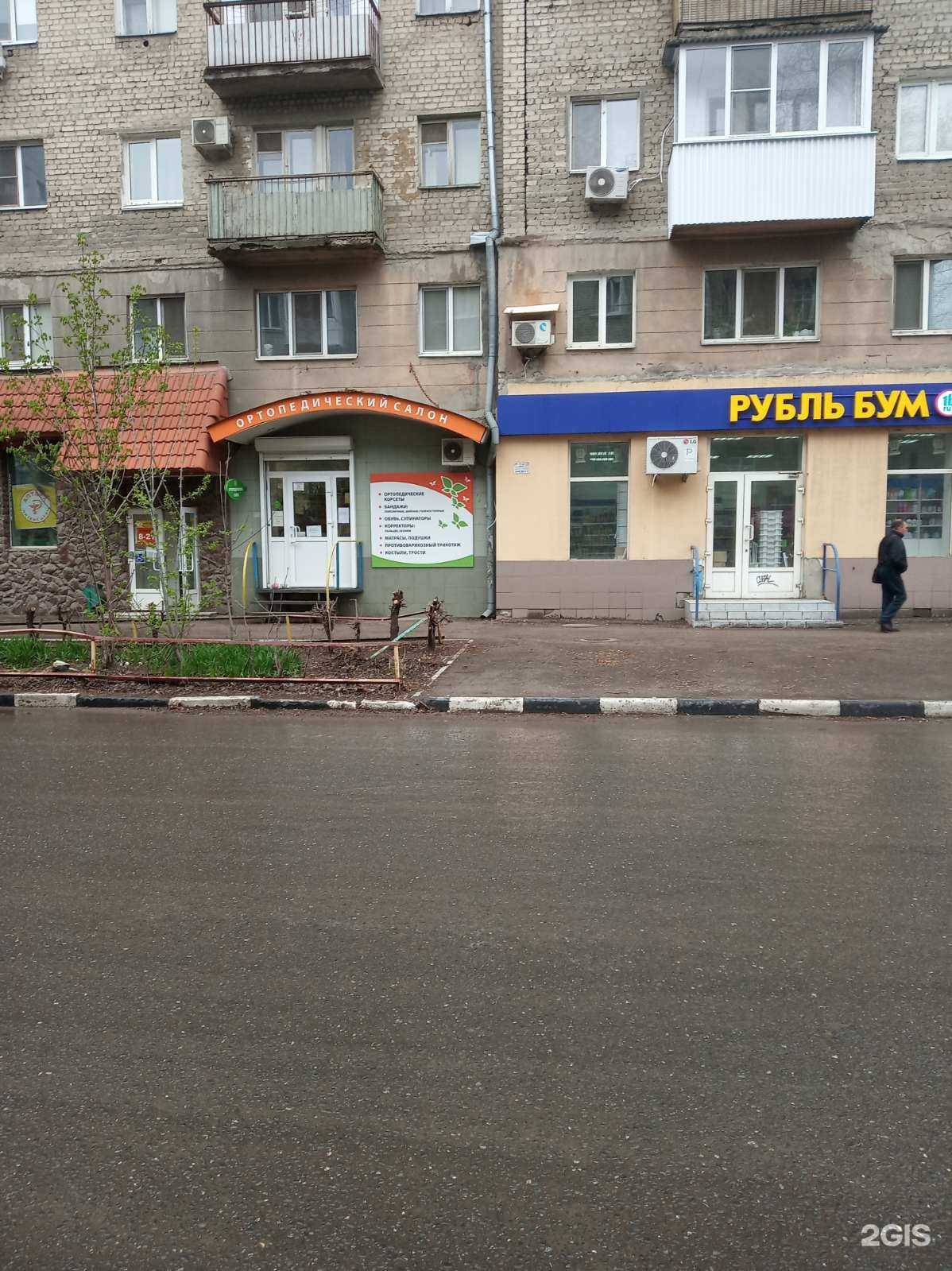 Отзывы на компанию Качество жизни в г. Саратов c фото