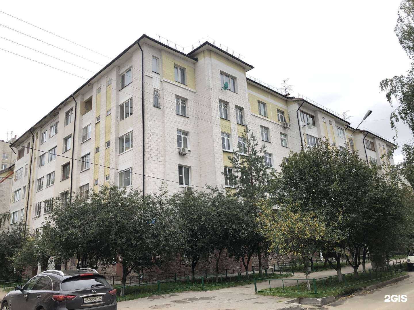 Отзывы на компанию Мед центр в Нижнем Новгороде c фото - фотография 2 из 2