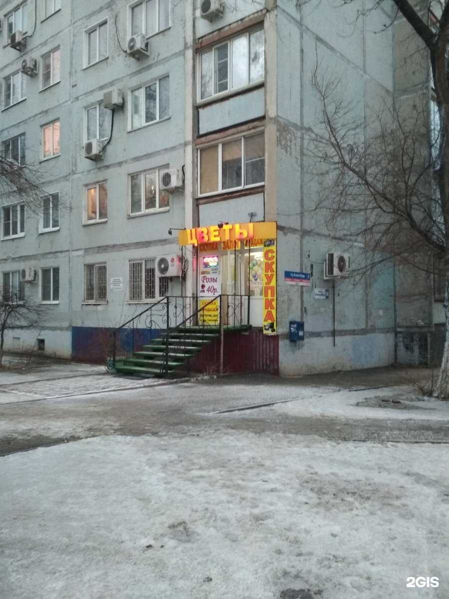 Отзывы на компанию Цветочный магазин в г. Волгоград c фото