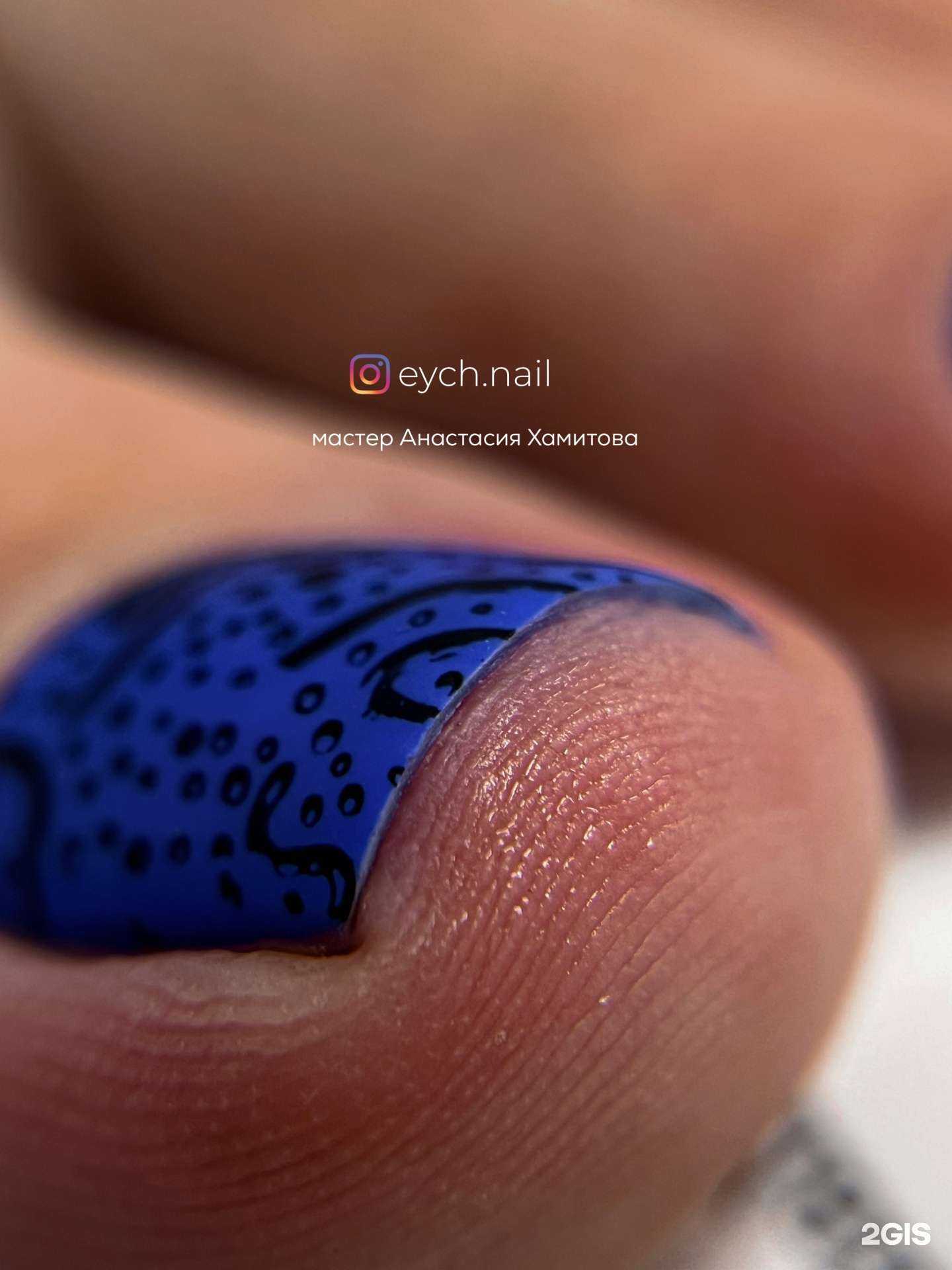 Отзывы на компанию Eych.nail  в Тюмени c фото