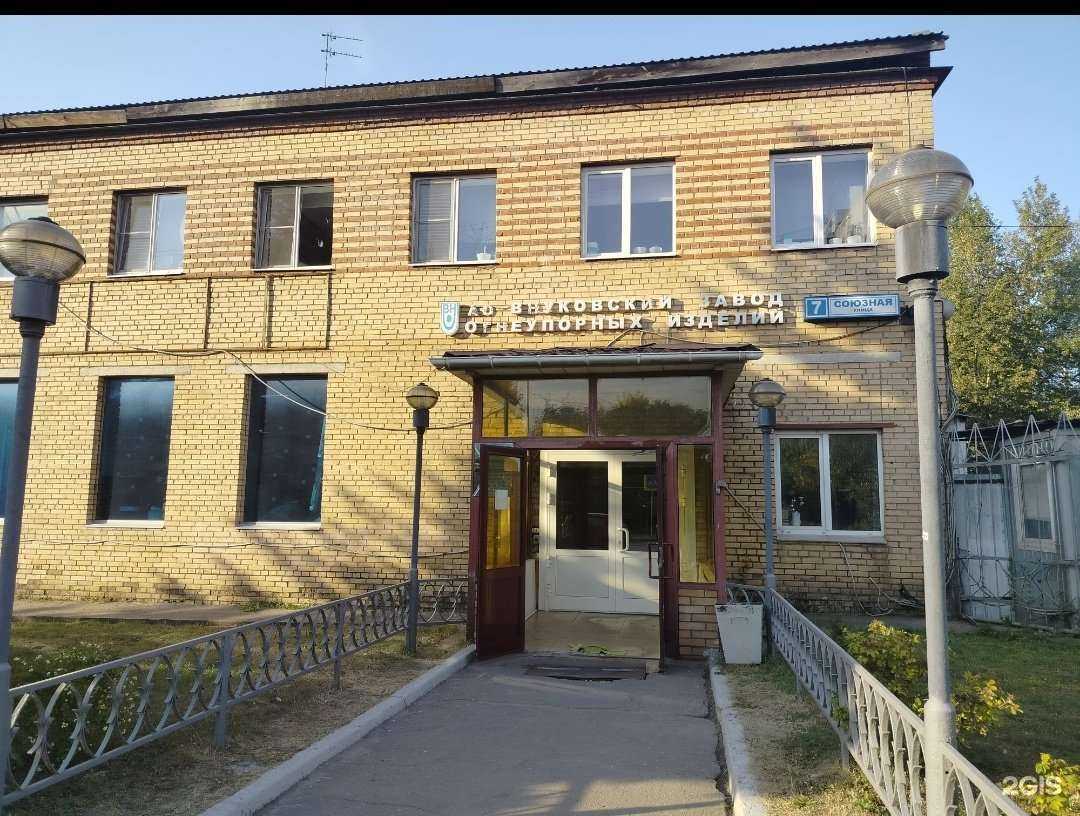 Отзывы на компанию Догмен в г. Одинцово c фото