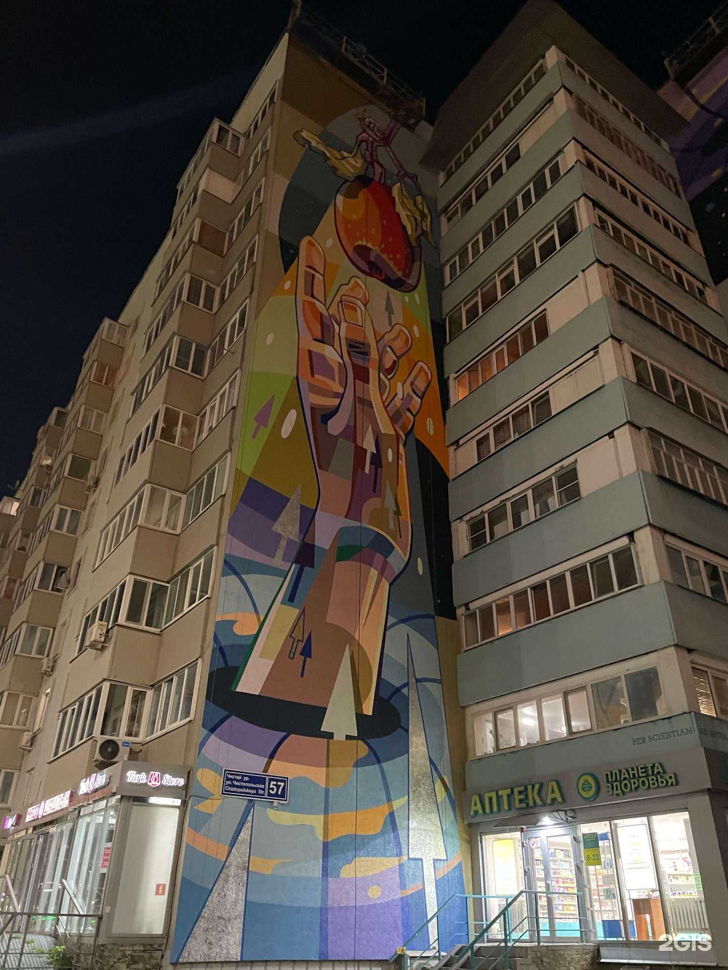 Отзывы на компанию Самолет Плюс в г. Казань c фото