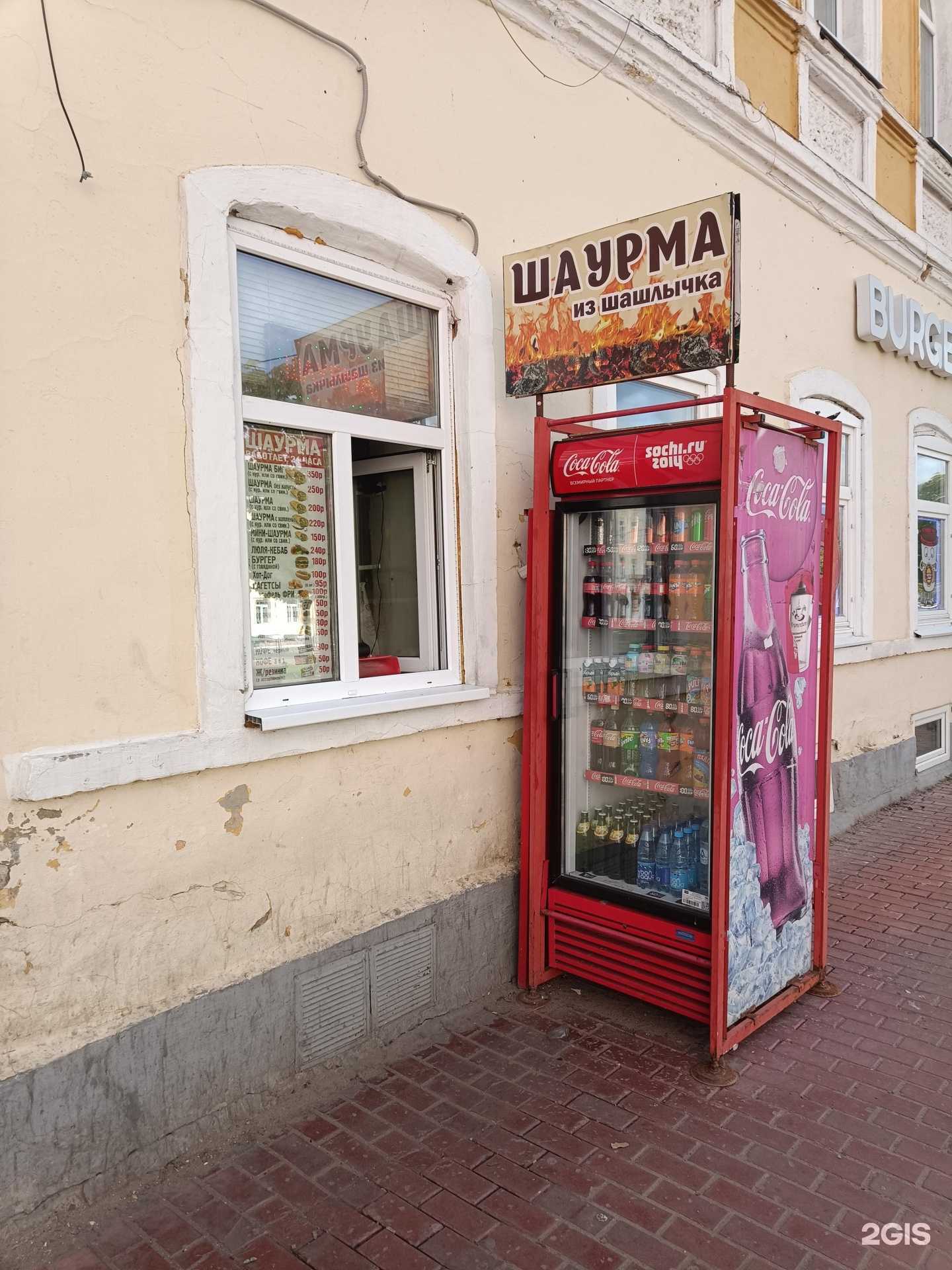 Отзывы на компанию Киоск по продаже шаурмы в Муроме c фото