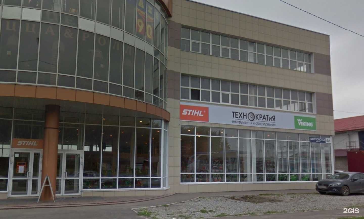 Отзывы на компанию Технократия в Владимире c фото