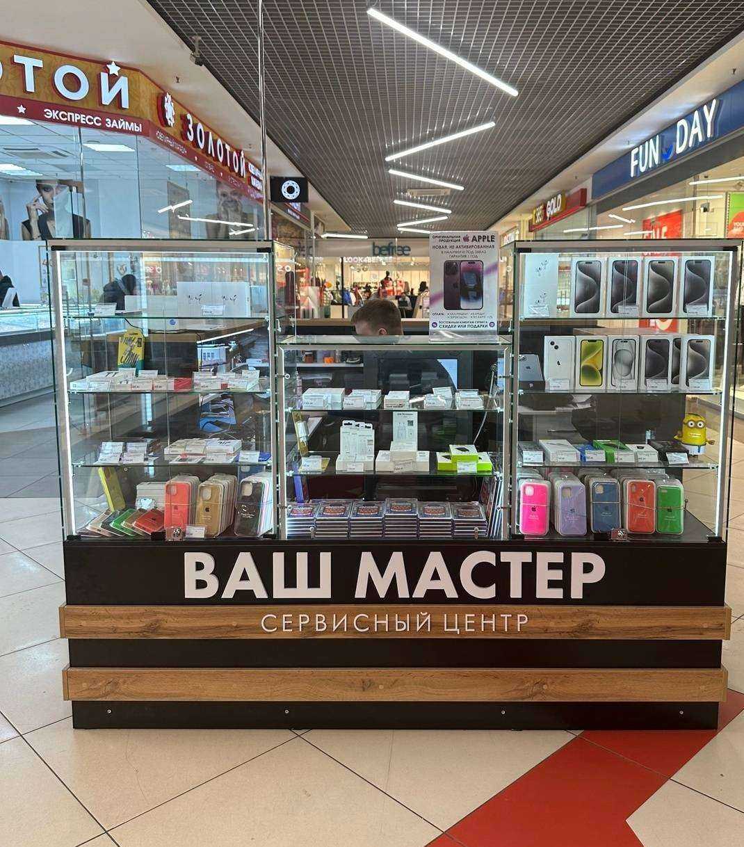 Отзывы на компанию Ваш мастер в г. Сыктывкар c фото