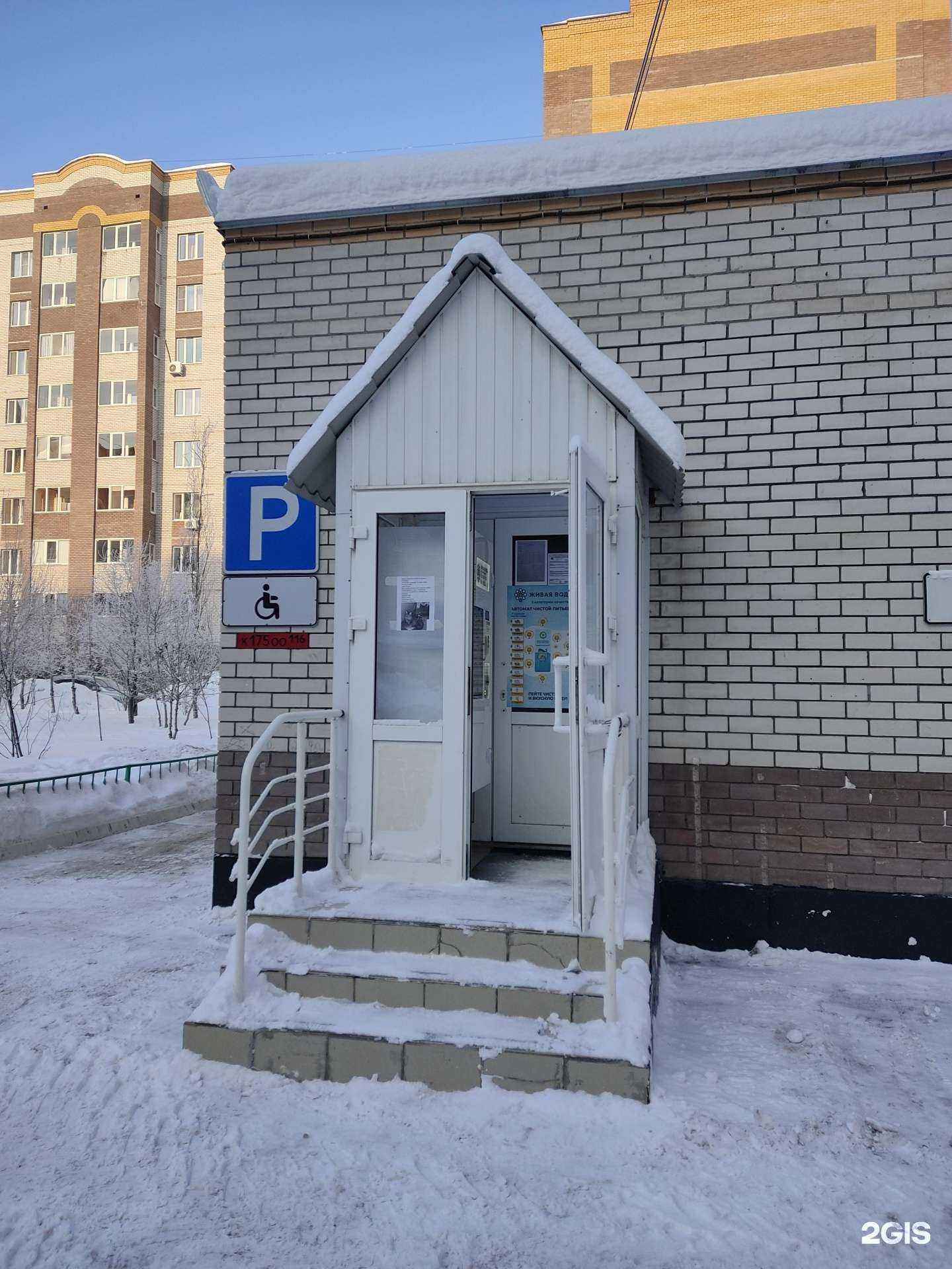 Отзывы на компанию Живая вода в Казани c фото