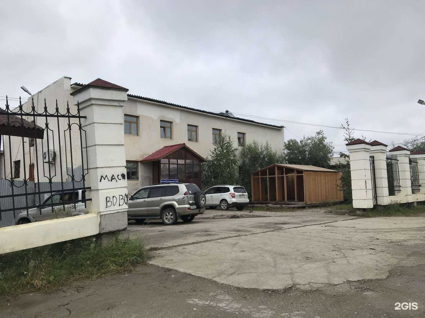 Отзывы на компанию Масс в Якутске c фото - фотография 2 из 2