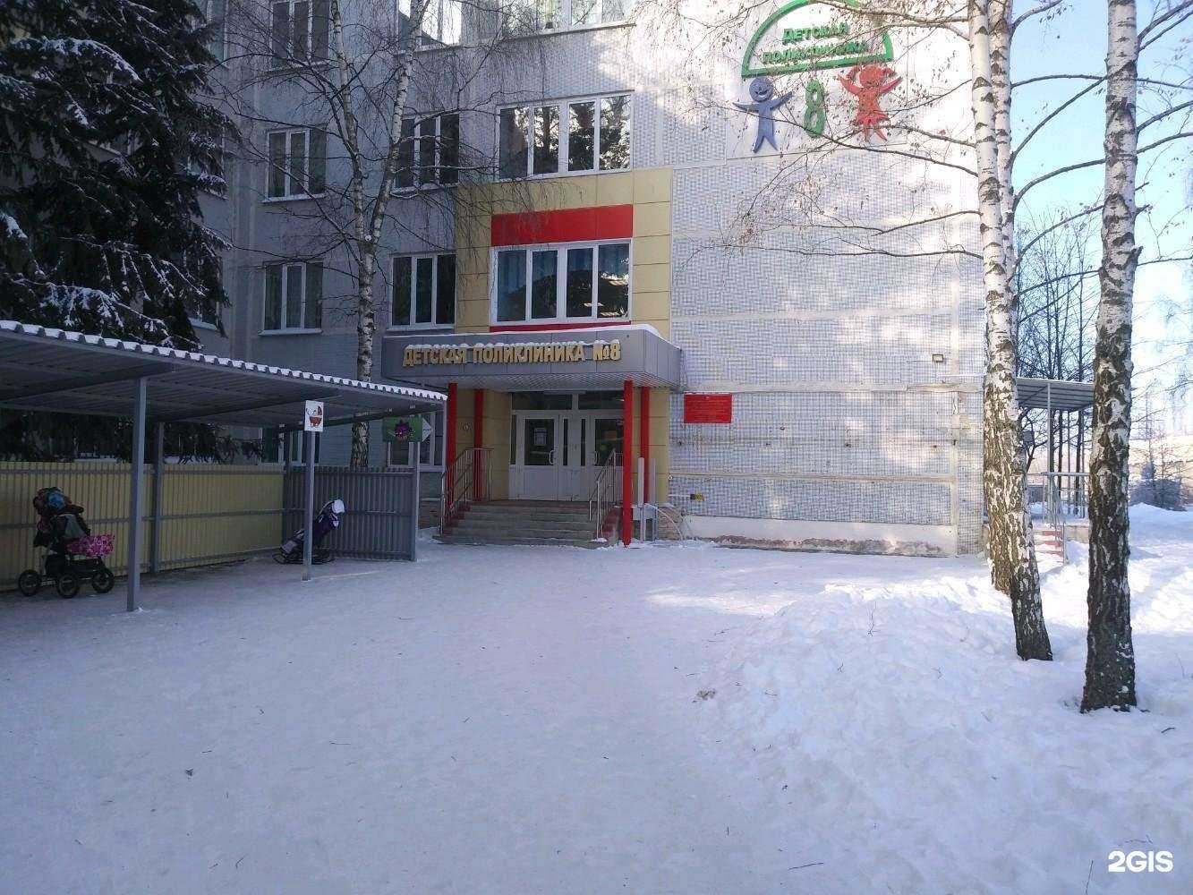 Отзывы на компанию Детская поликлиника в Курске c фото