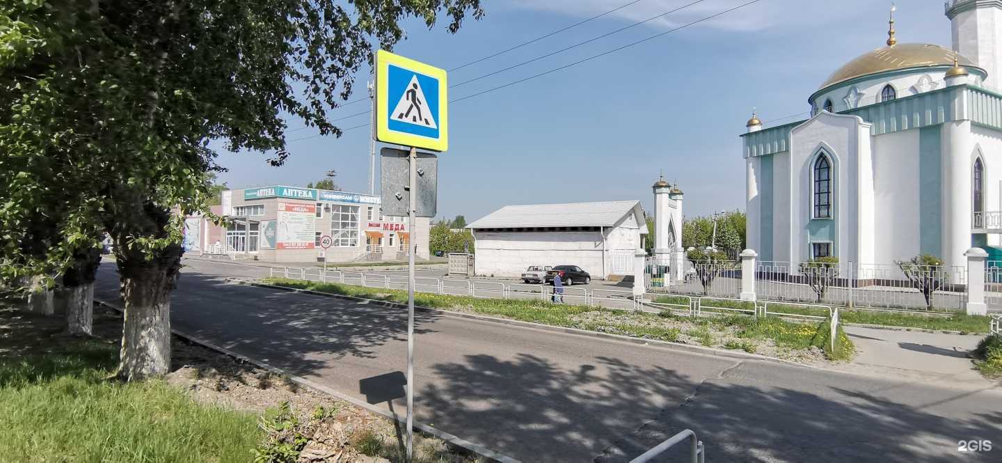 Отзывы на компанию Мясное раздолье в Кыштыме c фото - фотография 2 из 2