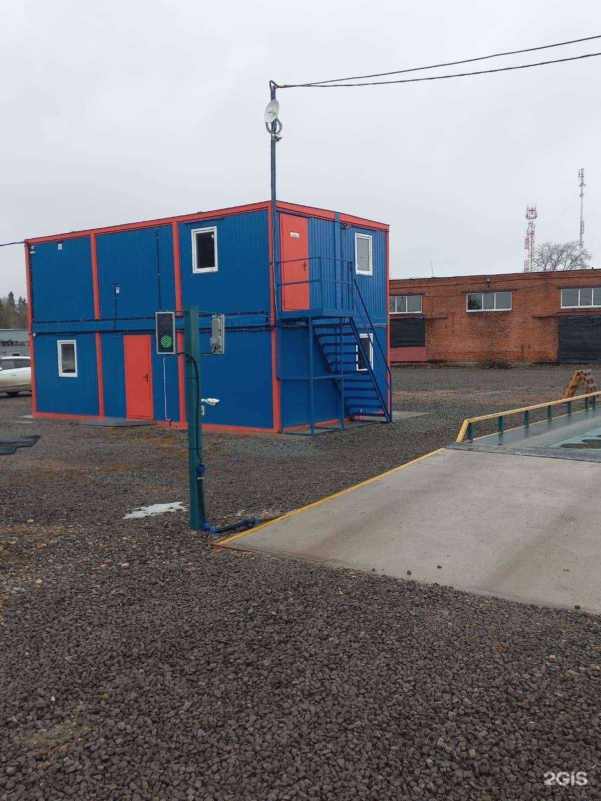 Отзывы на компанию ВологдаВторчермет в г. Грязовец c фото