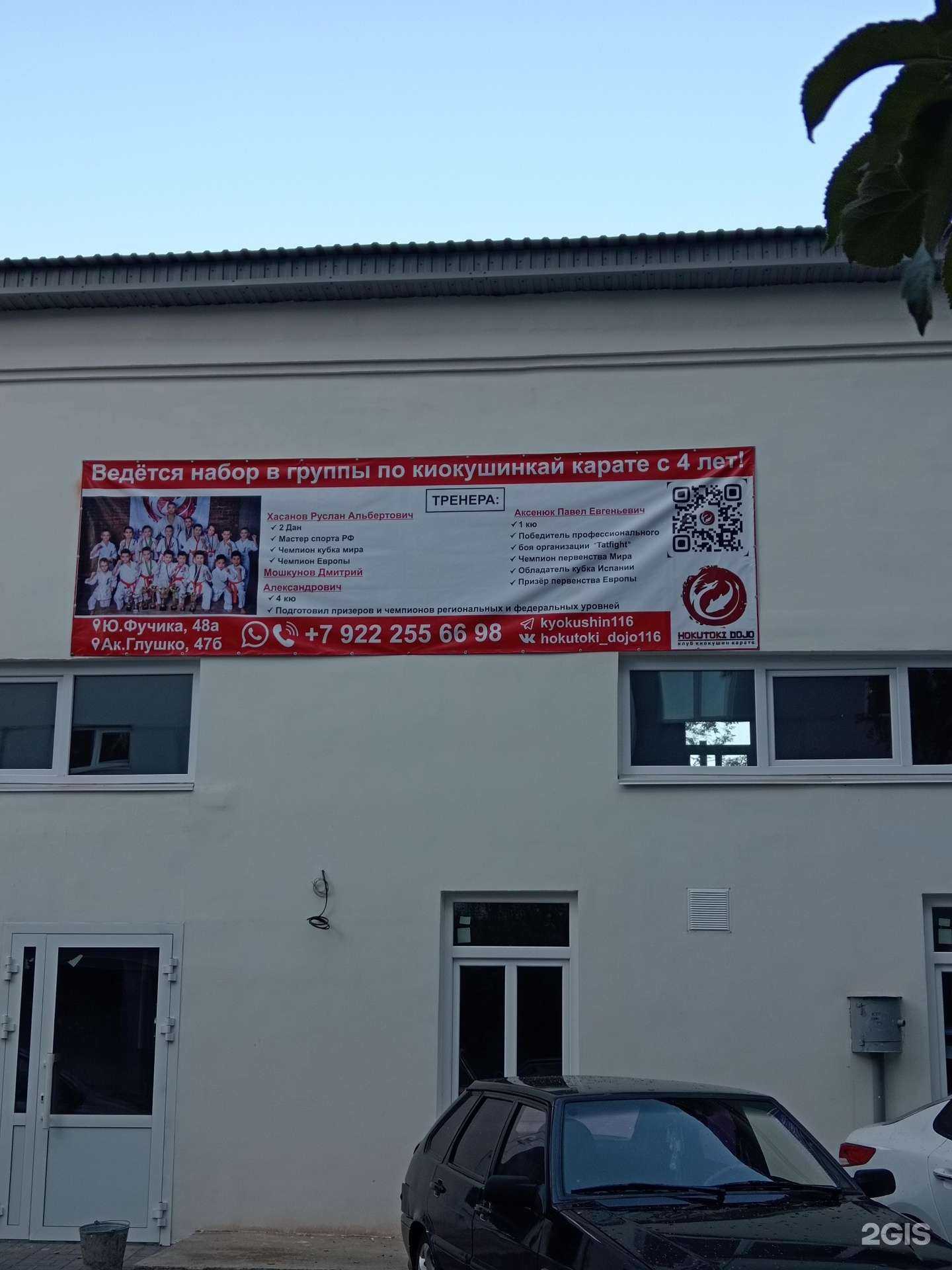 Отзывы на компанию Живая вода в Казани c фото - фотография 2 из 2