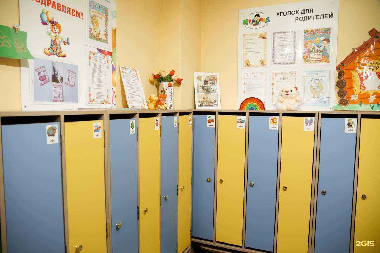 Отзывы на компанию Игроград в г. Уфа c фото