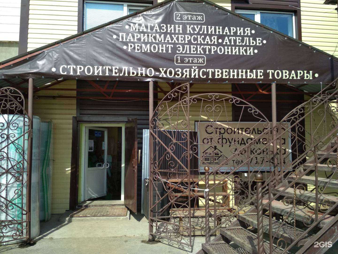 Отзывы на компанию Тюменская областная коллегия адвокатов-1 в Тюмени c фото - фотография 2 из 2