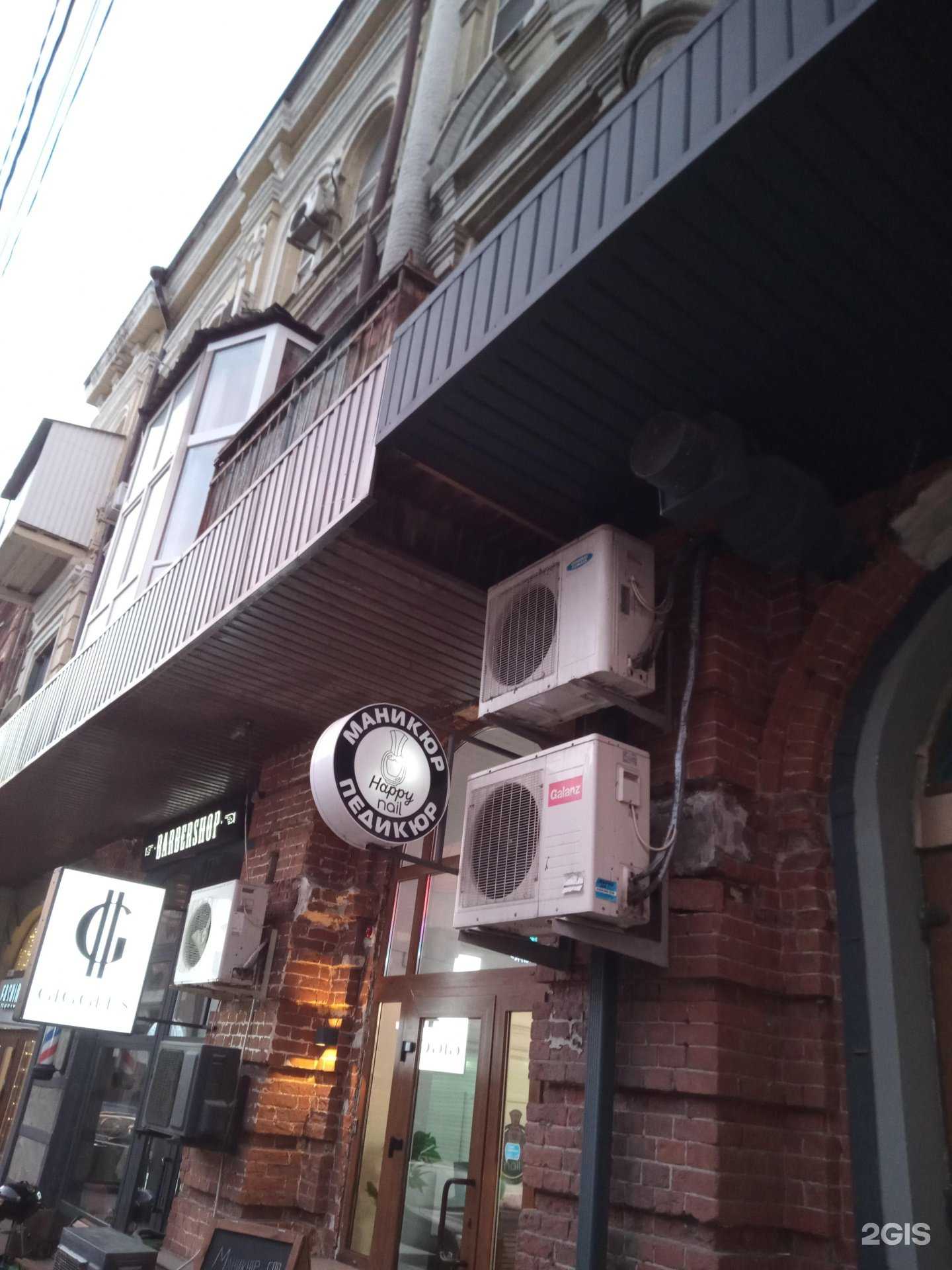 Отзывы на компанию Магазин табачной продукции в Ростове-на-Дону c фото - фотография 2 из 2