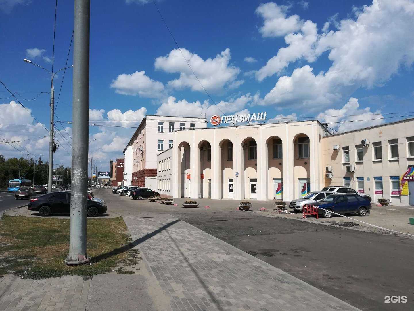 Отзывы на компанию РПК в Пензе c фото - фотография 2 из 2