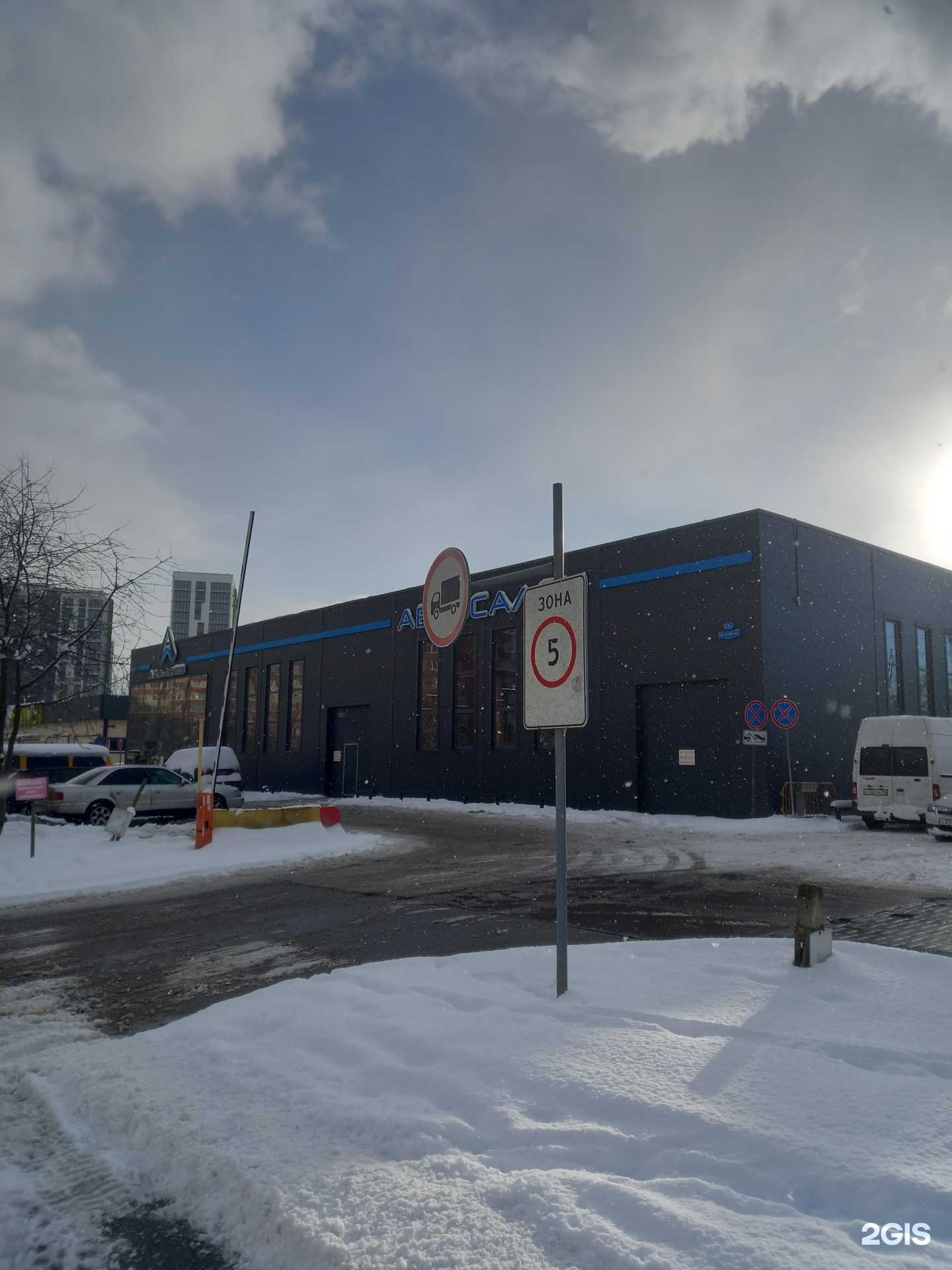 Отзывы на компанию Лал-Авто в Калининграде c фото - фотография 2 из 2