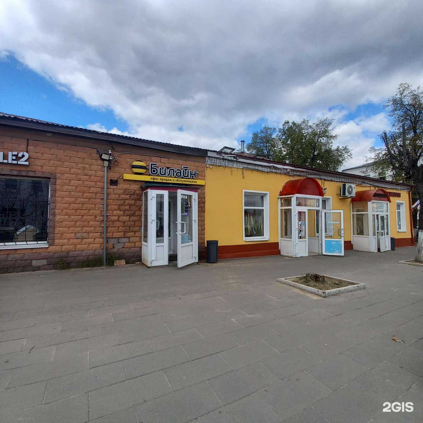 Отзывы на компанию Обувь для всей Семьи в Кашире c фото - фотография 2 из 2