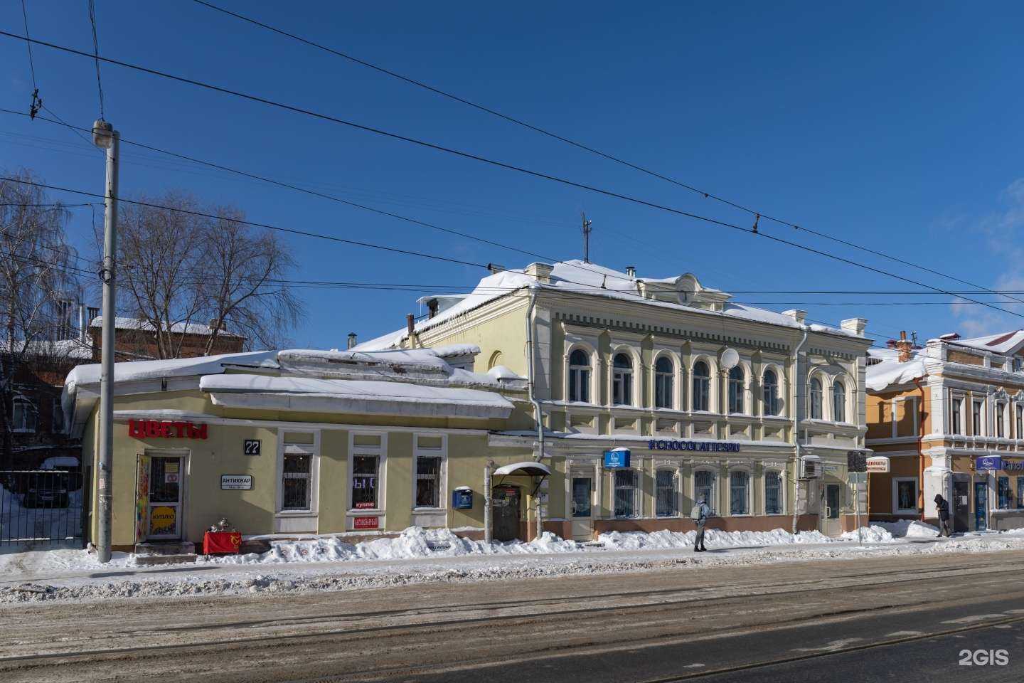 Отзывы на компанию Шоколатте в Нижнем Новгороде c фото - фотография 2 из 2