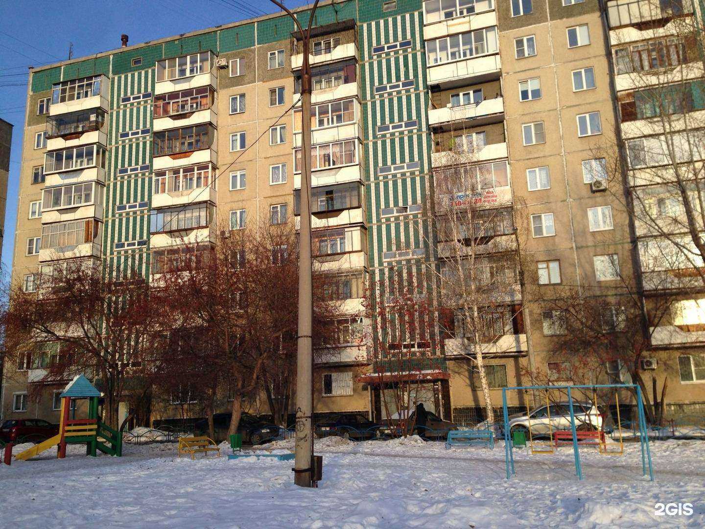 Отзывы на компанию Уральская недвижимость в Челябинске c фото - фотография 2 из 2