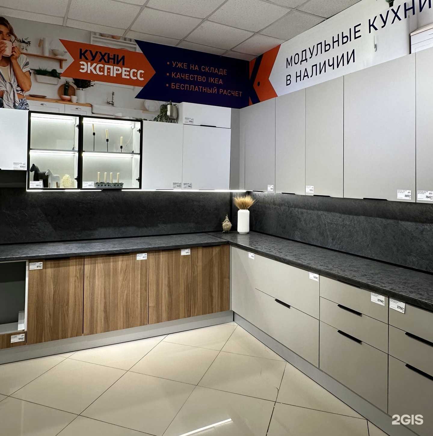 Отзывы на компанию Кухни Экспресс в г. Якутск c фото