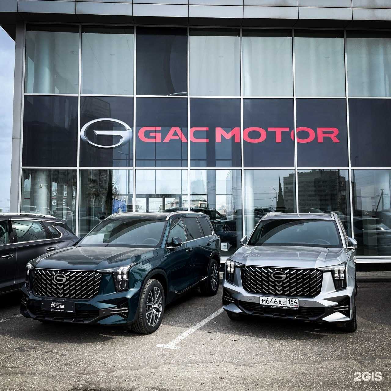 Отзывы на компанию Gac Мотор  в г. Саратов c фото