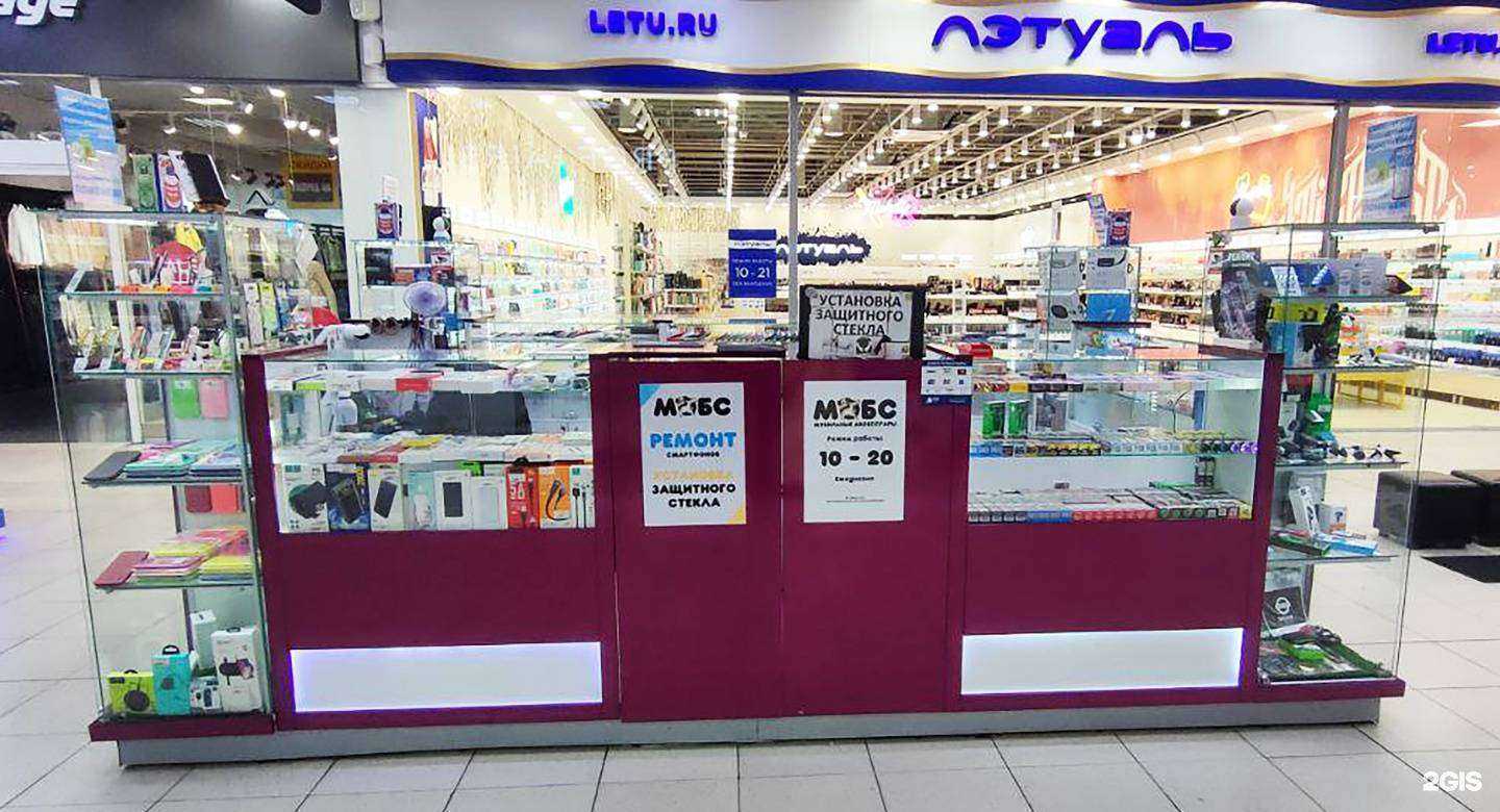 Отзывы на компанию Мобс в Красноярске c фото