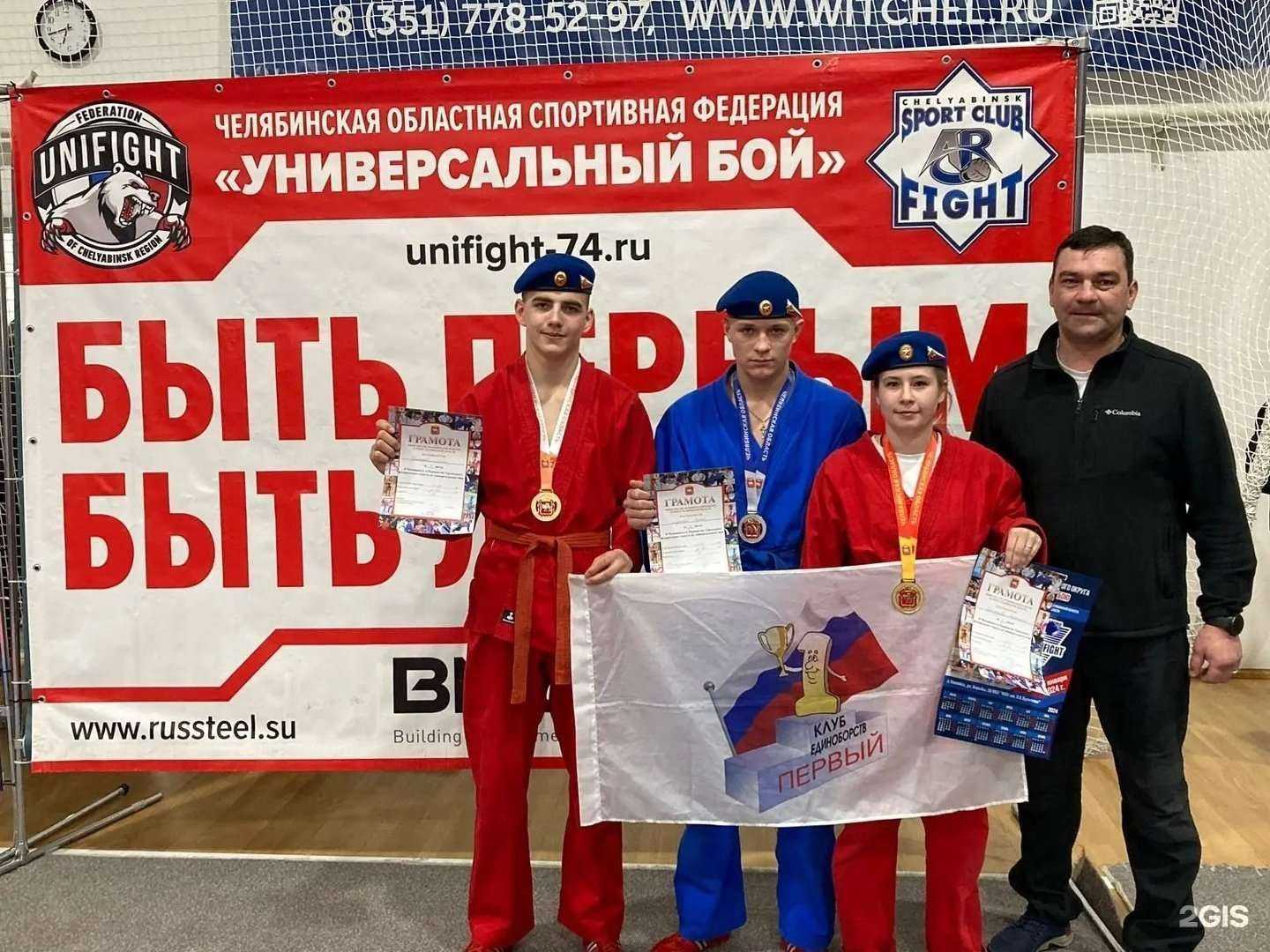 Отзывы на компанию Первый в г. Нижний Тагил c фото