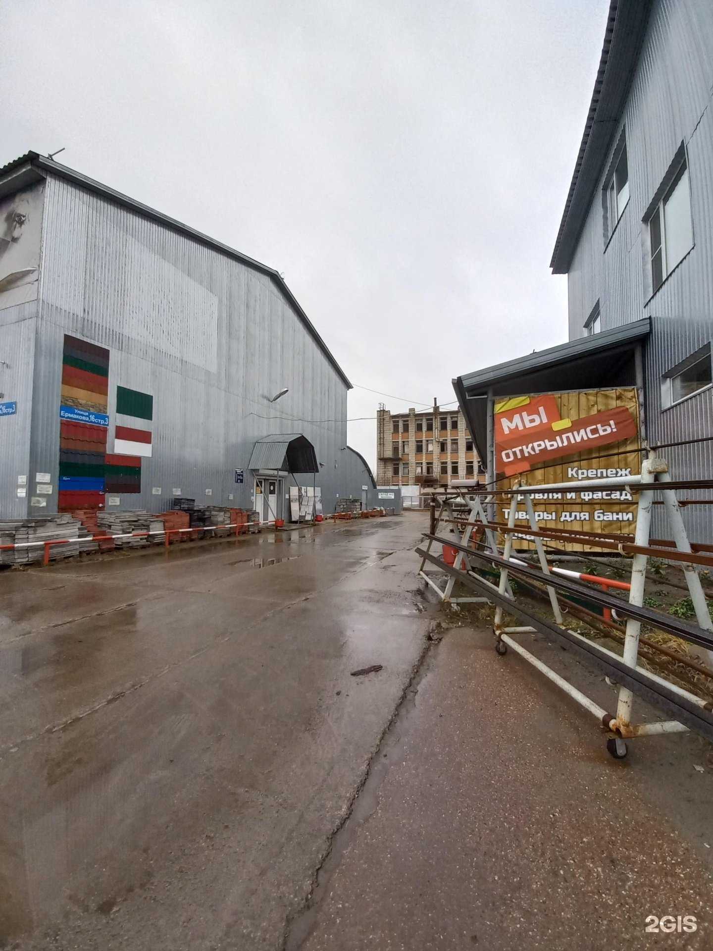 Отзывы на компанию Практик в Стрежевое c фото