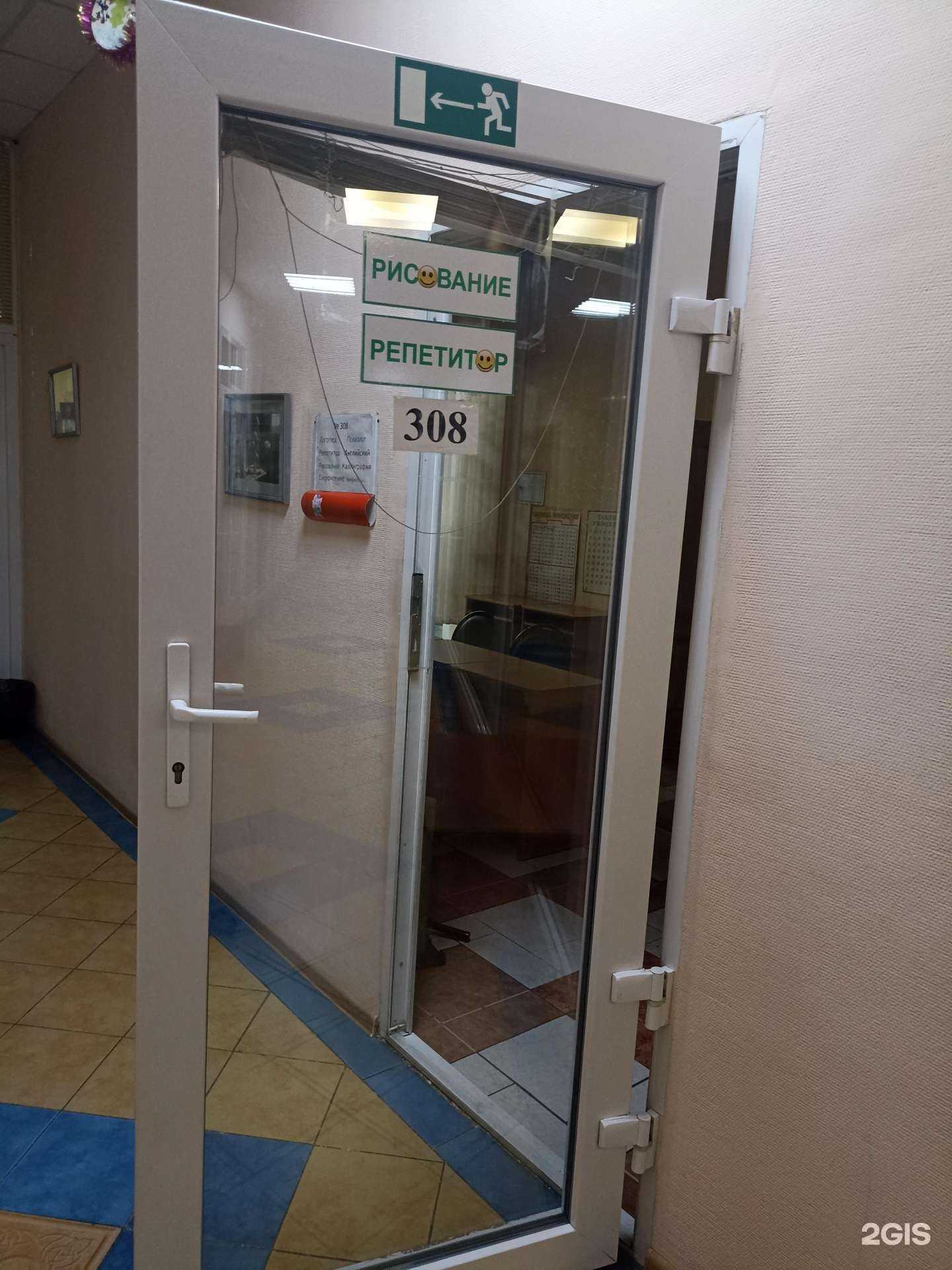 Отзывы на компанию Кабинет помощи в обучении в Абакане c фото